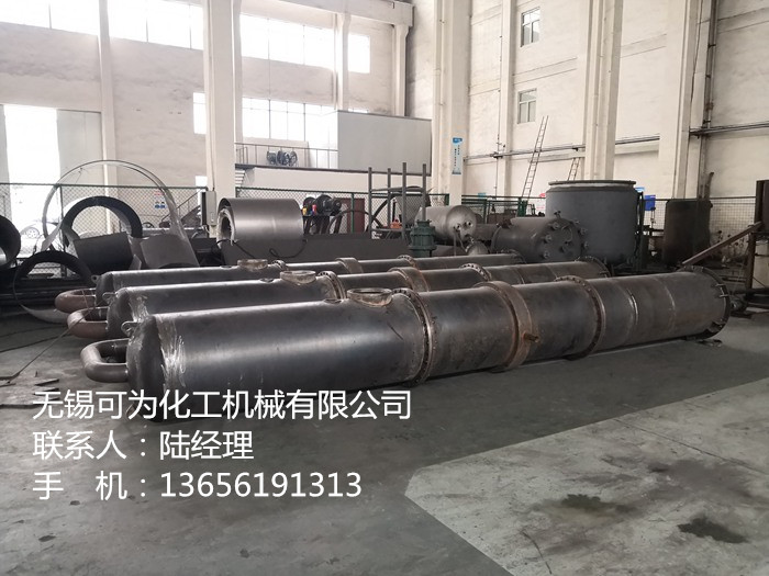 三效蒸發器