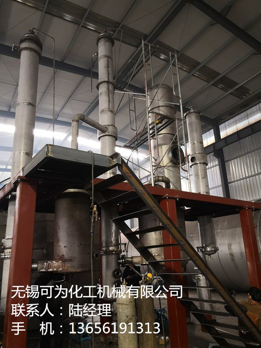 三效蒸發器組裝