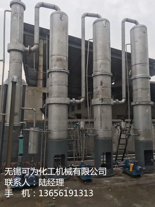 三效蒸發器使用現場
