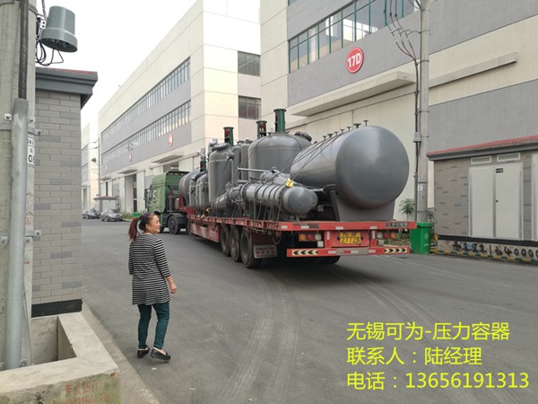 壓力容器